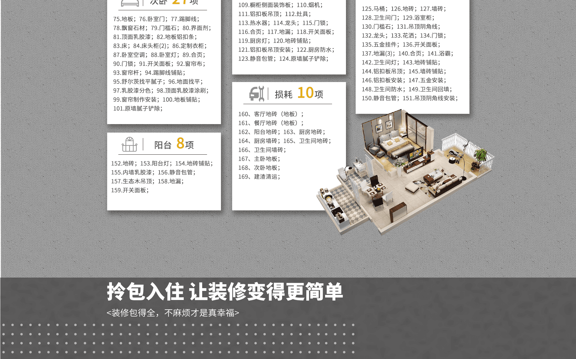 鎴愰兘鍗佸ぇ瑁呬慨鍏徃