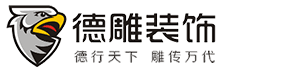 2019全新成都装修公司排名榜衡量标准