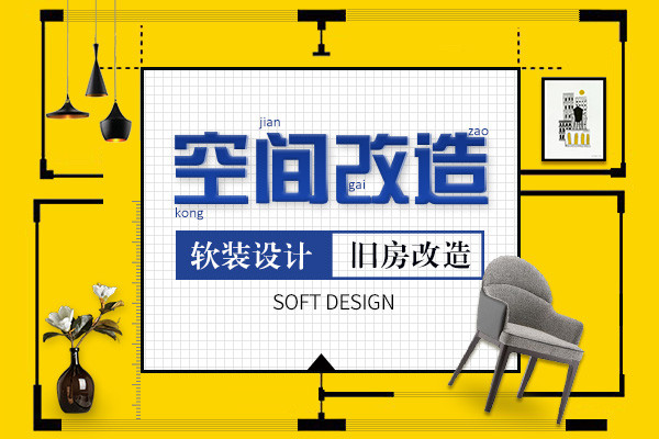 华阳口碑好的装修公司有哪些？老师傅专业推荐